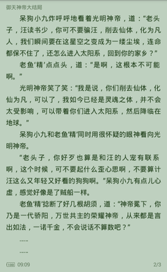 爱游戏官方